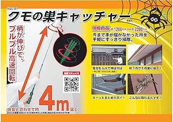 ホーキンス　蜘蛛 31B++iRPCyL.jpg_BO30,255,255,